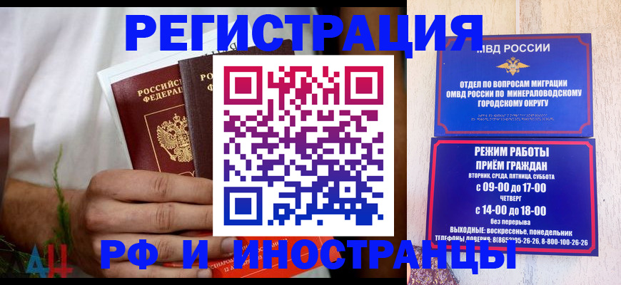 регистрация для школы в Зеленогорске
